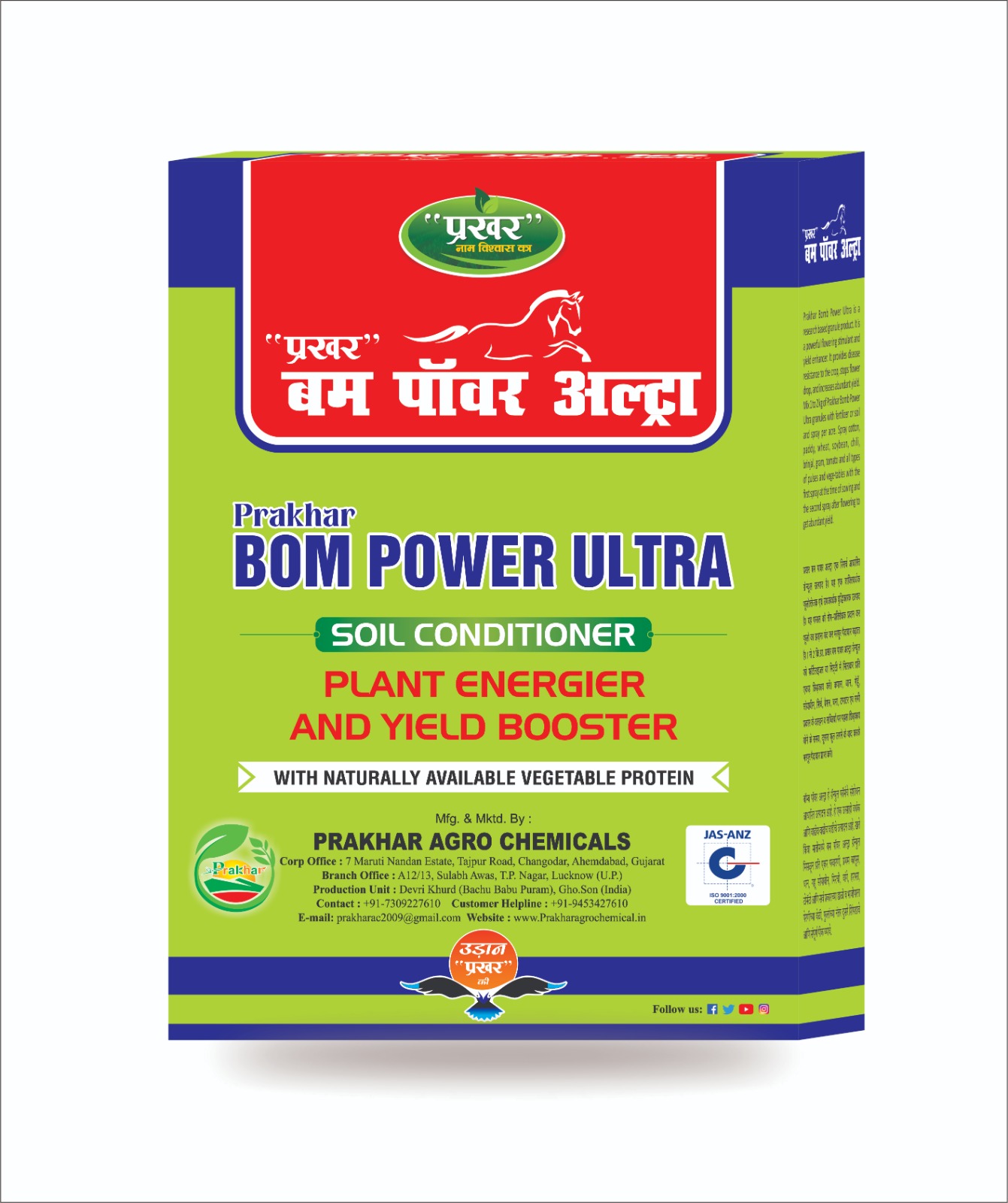 product img